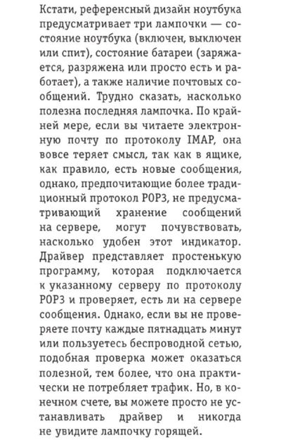 Post media