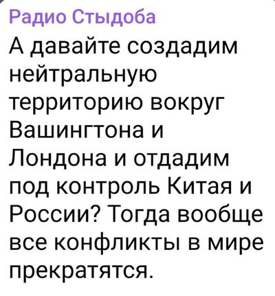 Post media