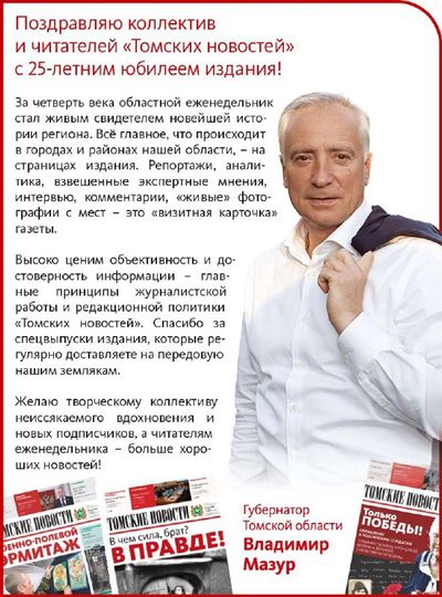 Post media