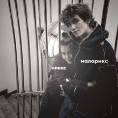 рест||нивксс!! avatar
