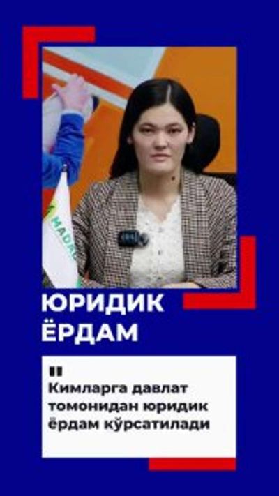 Post media