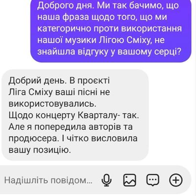 Post media