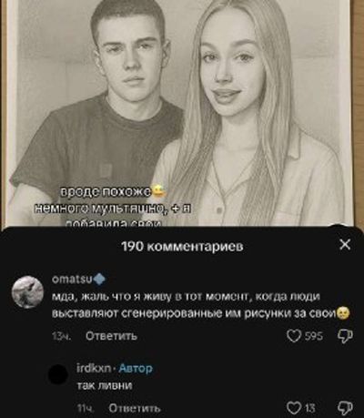 Post media