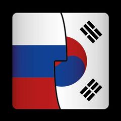 КАНАЛ КСОРС~КОРЕЯ 🇷🇺🇰🇷 avatar
