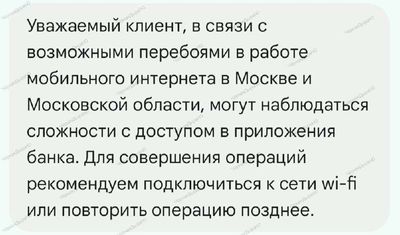 Post media