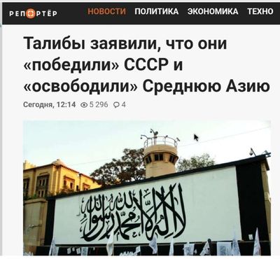Post media