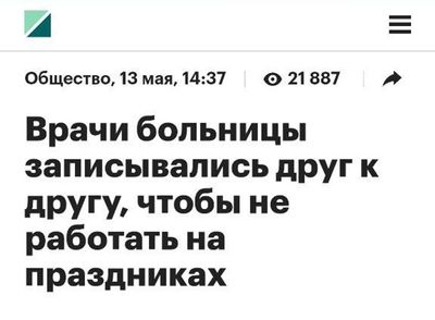 Post media