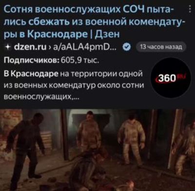 Post media