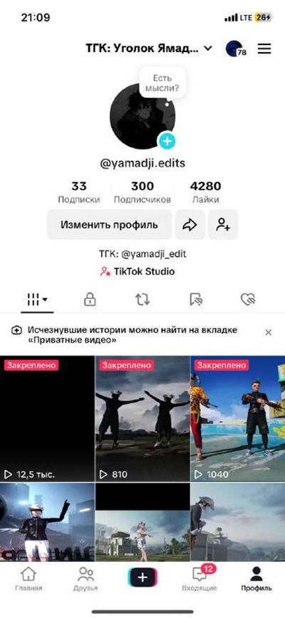 Post media