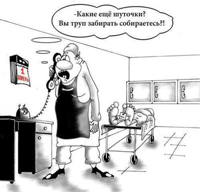 Post media
