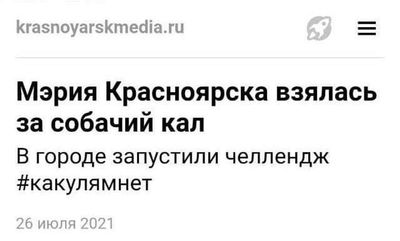 Post media