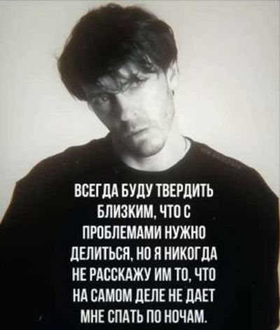 Post media