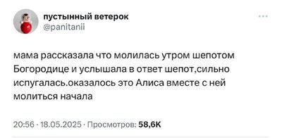 Post media
