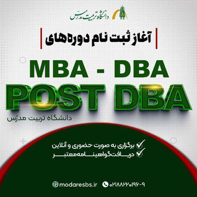 Post media
