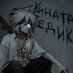 интернет герой avatar