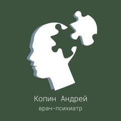 То, что Копин прописал avatar