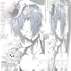 Да я кинню и..|𝜗 𝜚 Evangelion avatar