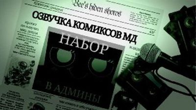 Post media
