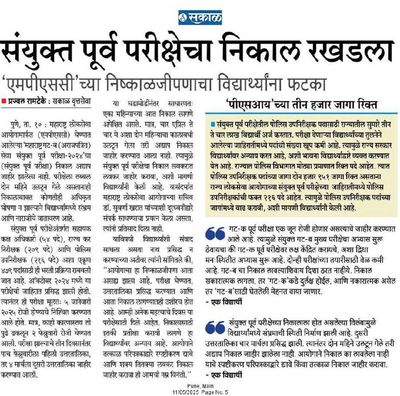 Post media