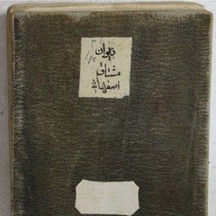 حدیثِ آرزومندی avatar