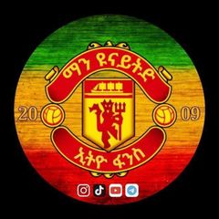 Man Utd Goals avatar