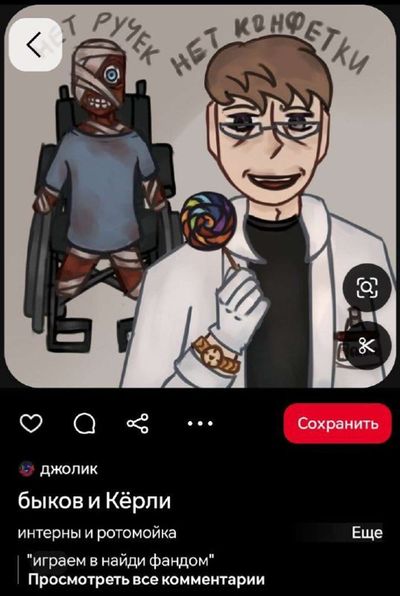 Post media