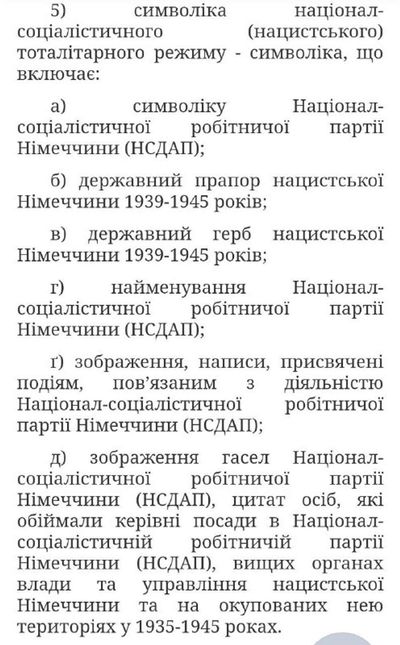 Post media