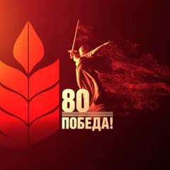 Минсельхоз ДНР avatar