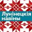 Лунинец и Микашевичи online Avatar