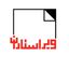 ویراستاران Avatar