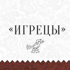 Игрецы Москва avatar