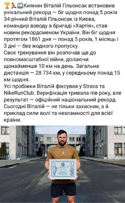 Post media