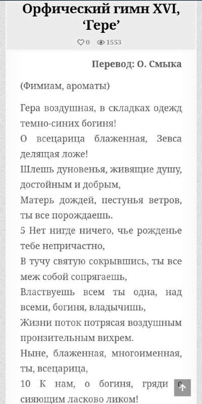 Post media