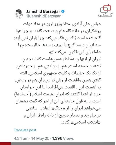 Post media