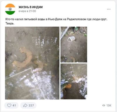 Post media
