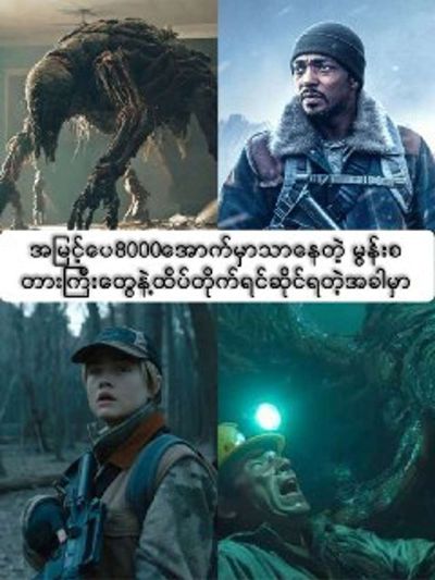 Post media