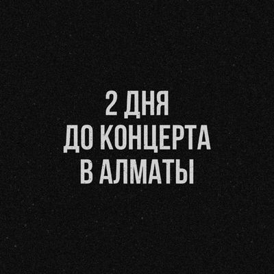 Post media