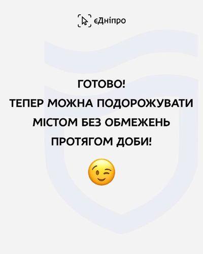 Post media