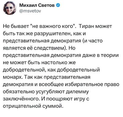 Post media