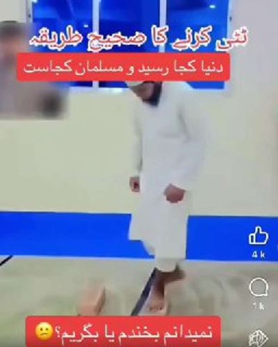 Post media