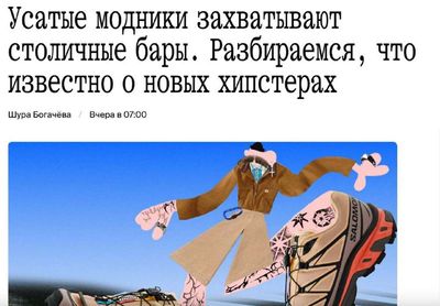 Post media