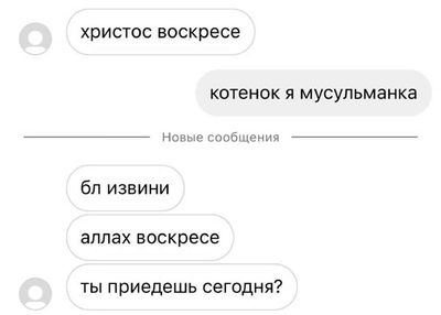 Post media