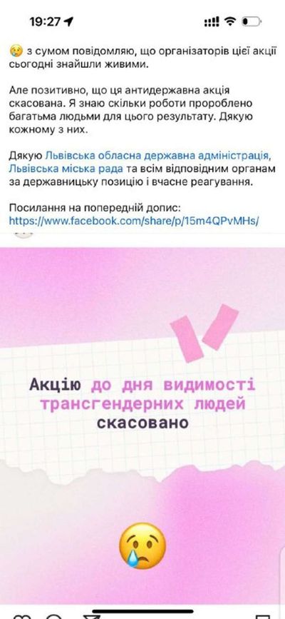 Post media