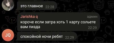 Post media