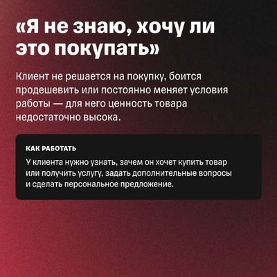 Post media