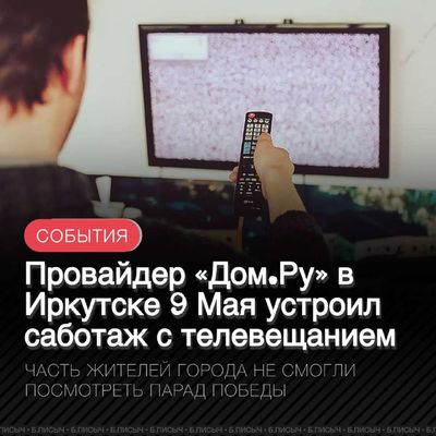 Post media