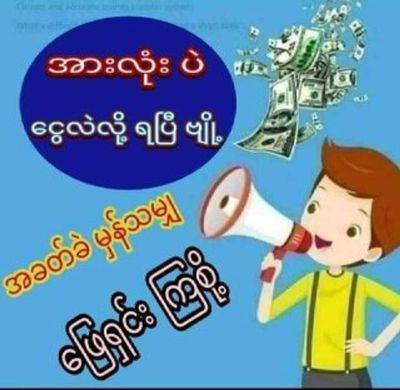 Post media