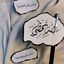 - لِلهِ نمضِي . Avatar