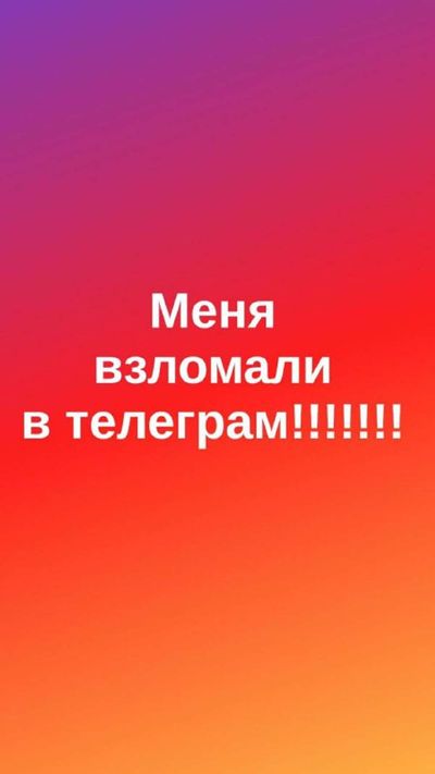 Post media