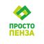 Просто Пенза Avatar